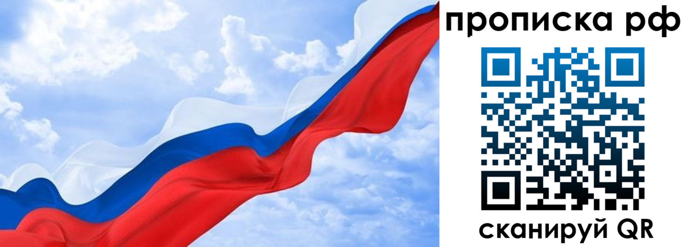прописка в квартире в Избербаше