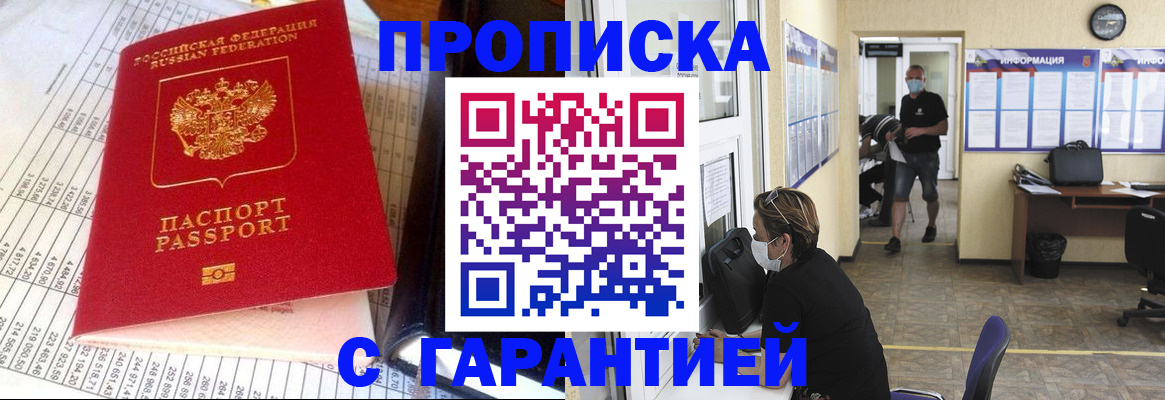 регистрация для дет. сада в Избербаше