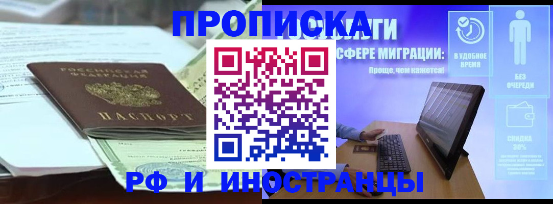 регистрация для дет. сада в Избербаше